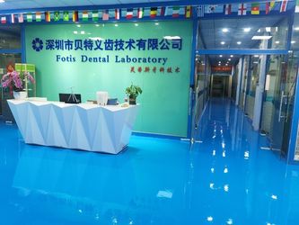 China Fotis Dental Laboratory