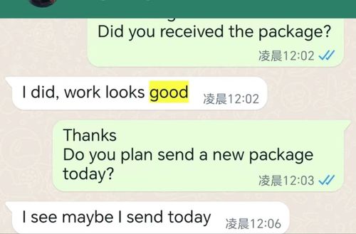 Latest company case about Customer Feedback (5)