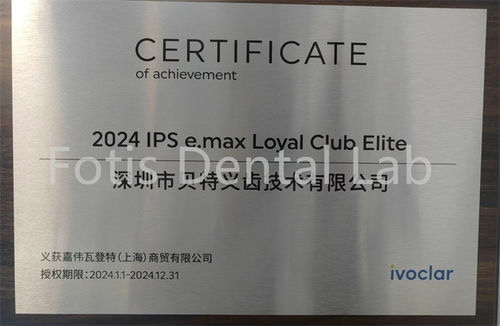 Latest company news about Ivoclar Vivadent IPS e.max Laminate Veneers and e.max crowns